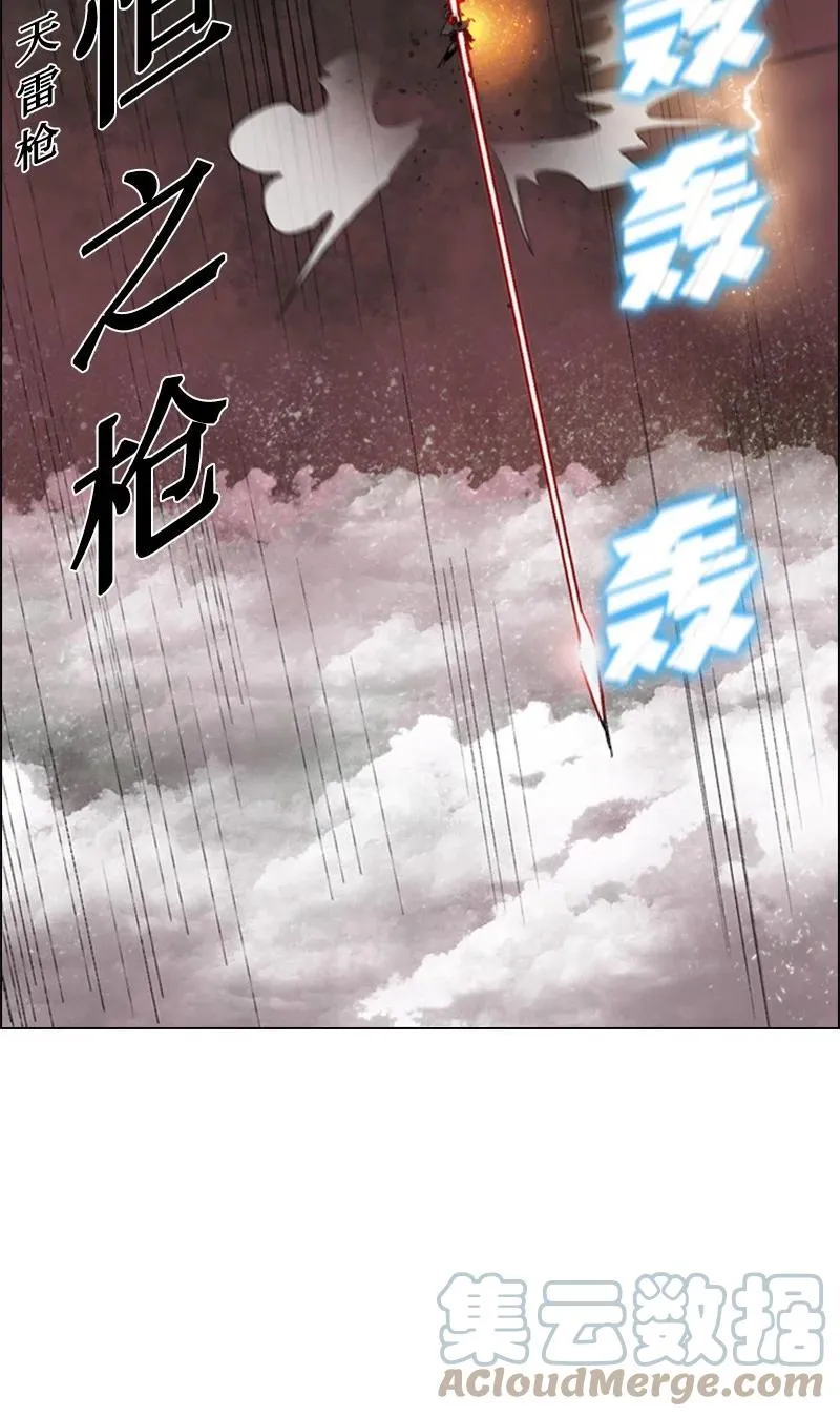 57 中计 第37页