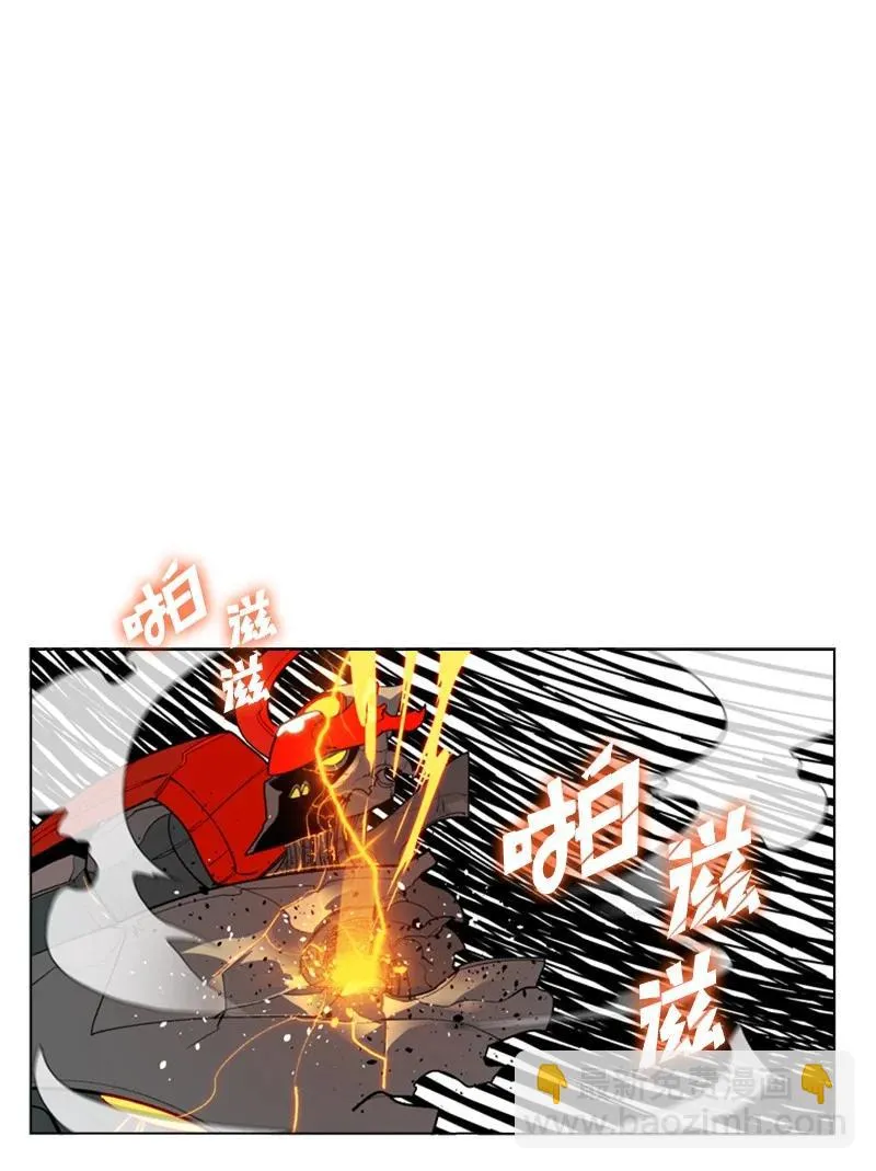 57 中计 第38页