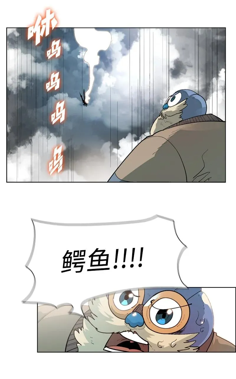 57 中计 第40页