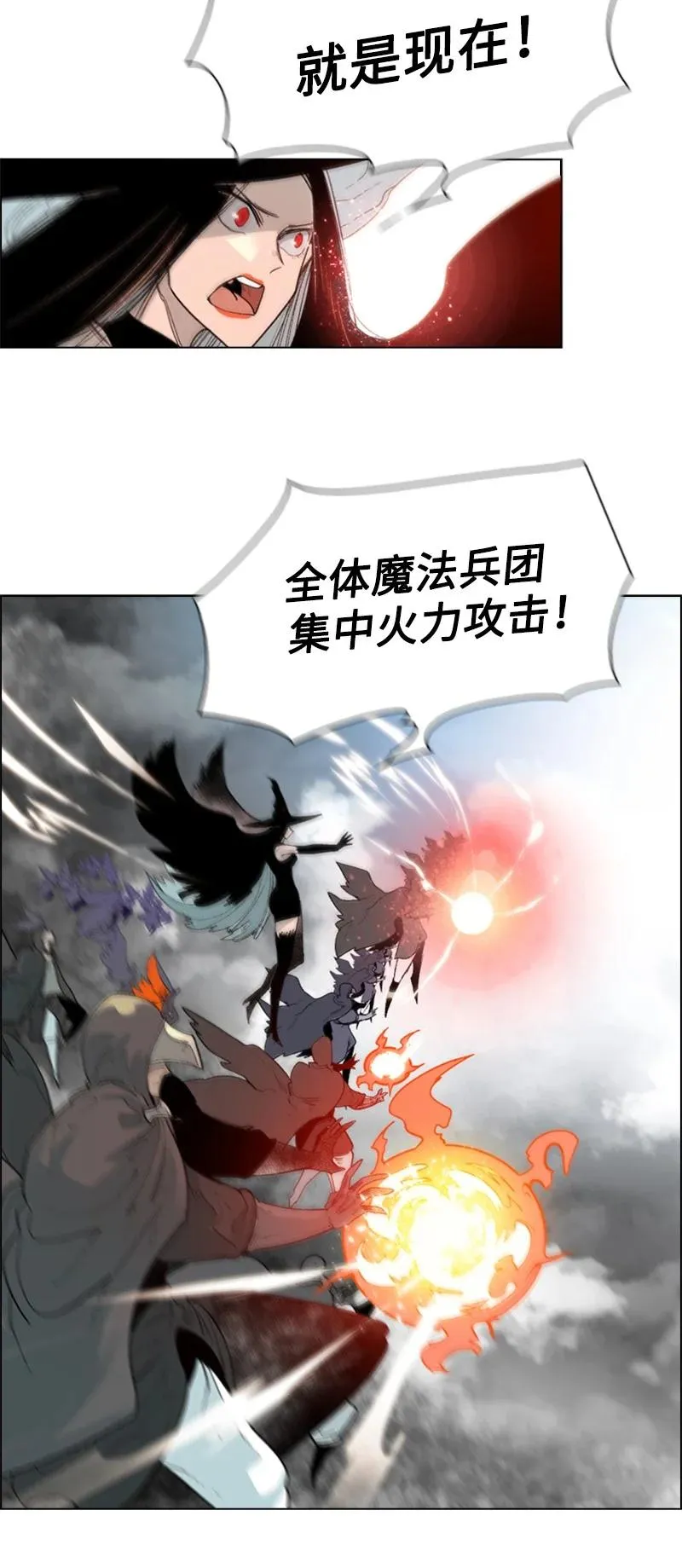 57 中计 第44页