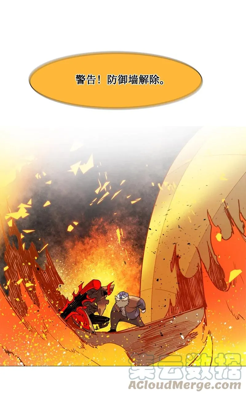 57 中计 第49页