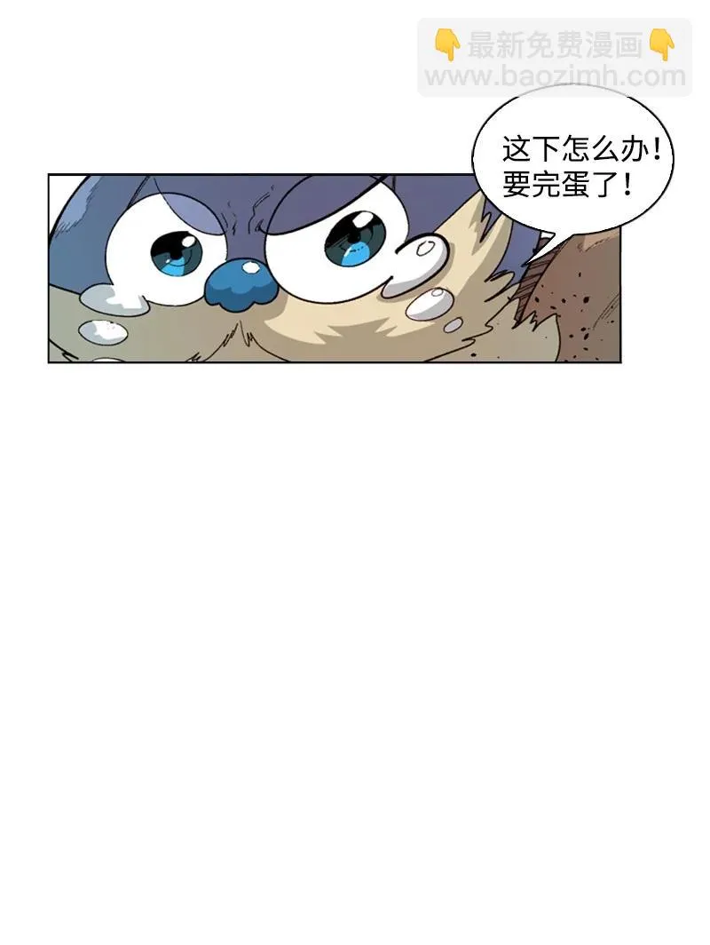 57 中计 第50页