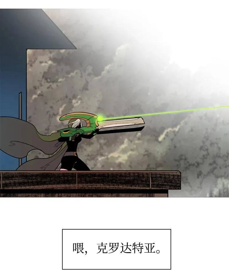 57 中计 第58页