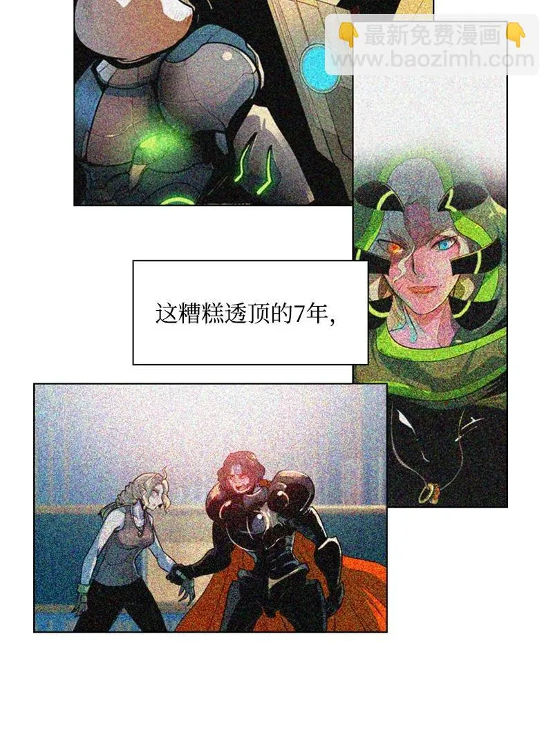 57 中计 第60页