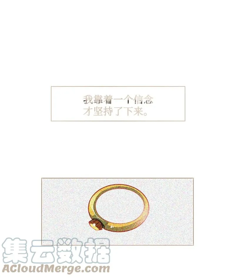 57 中计 第61页