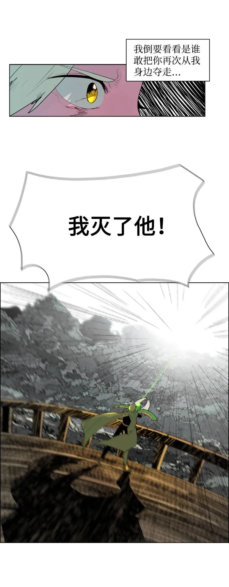57 中计 第63页