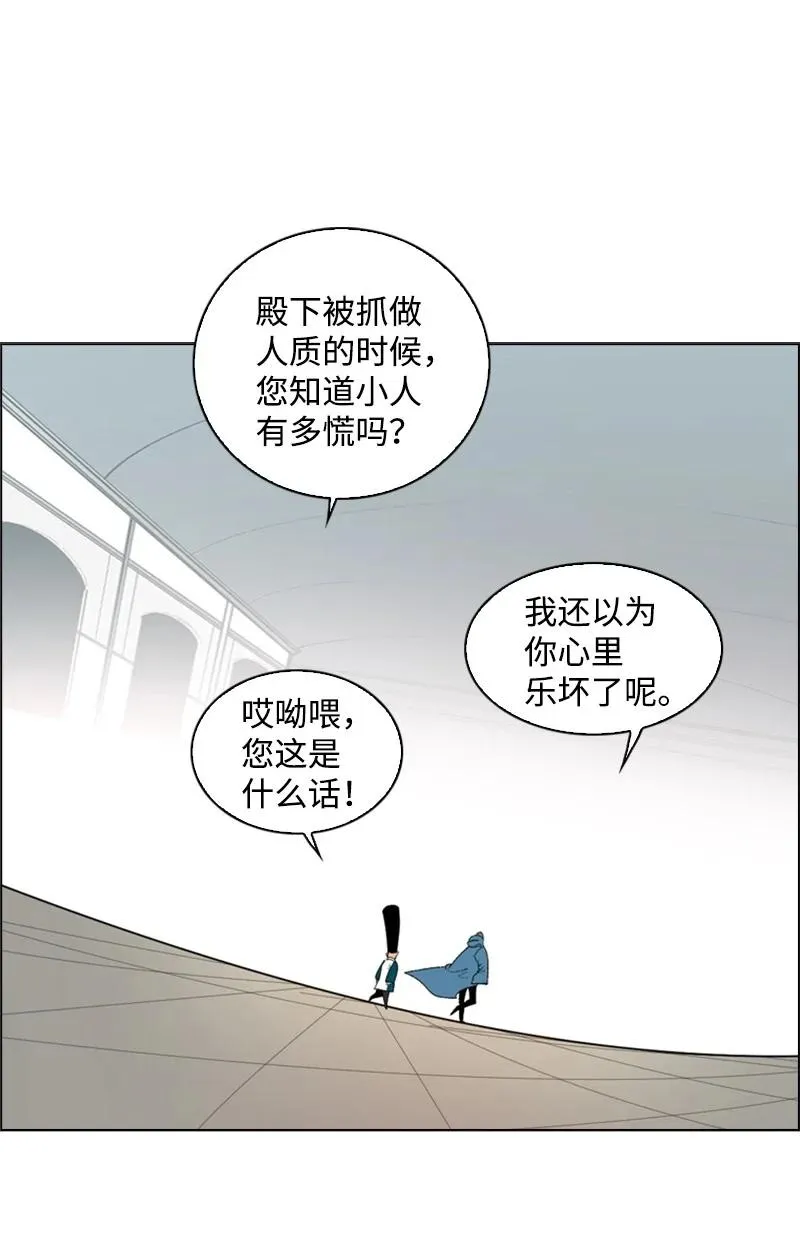 57 中计 第64页