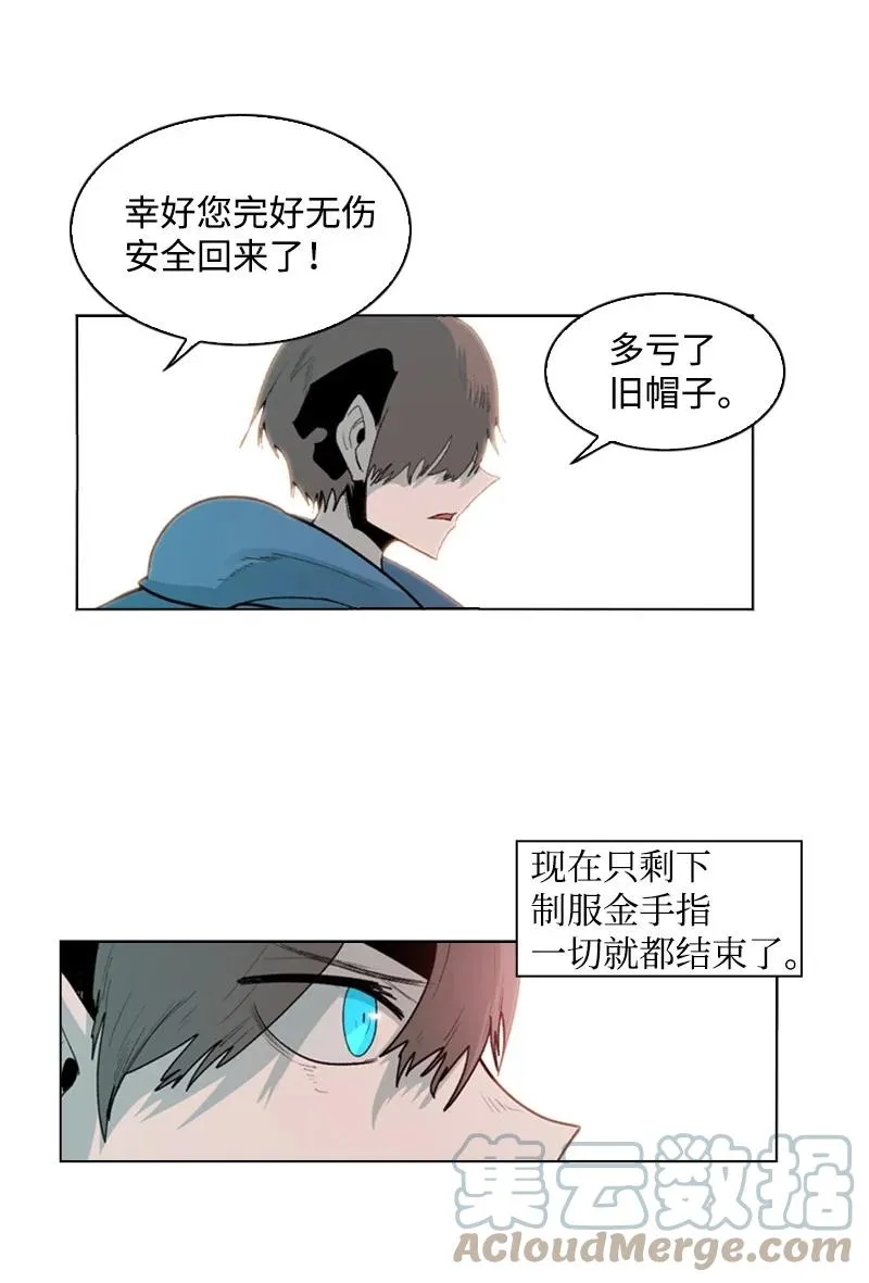 57 中计 第65页