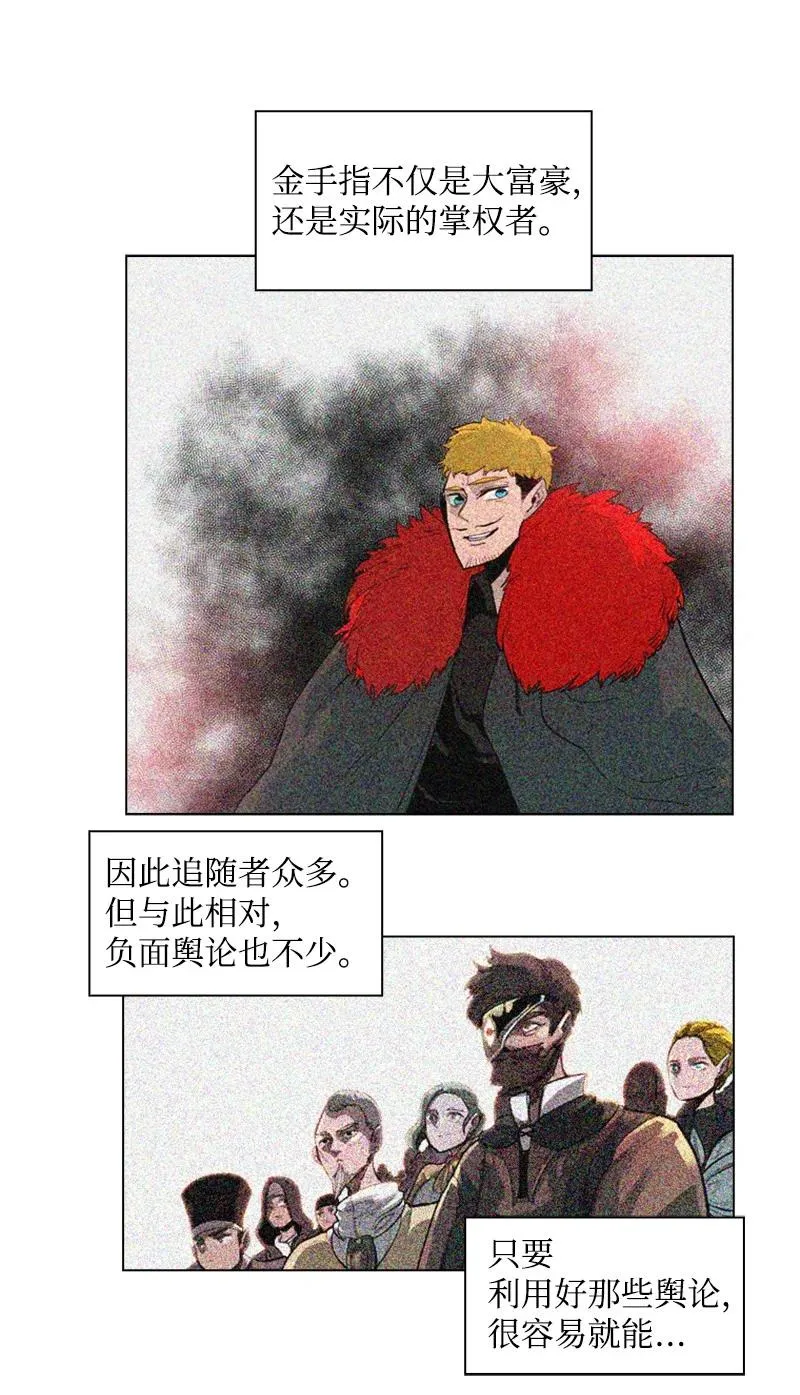 57 中计 第66页