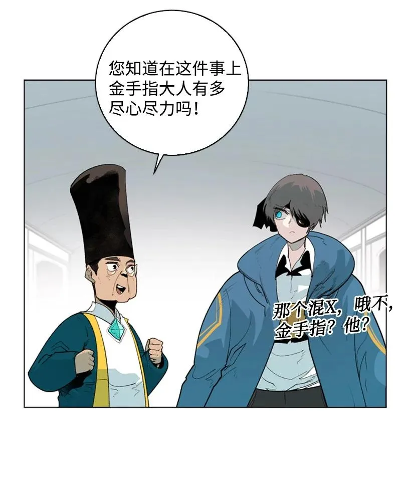 57 中计 第67页