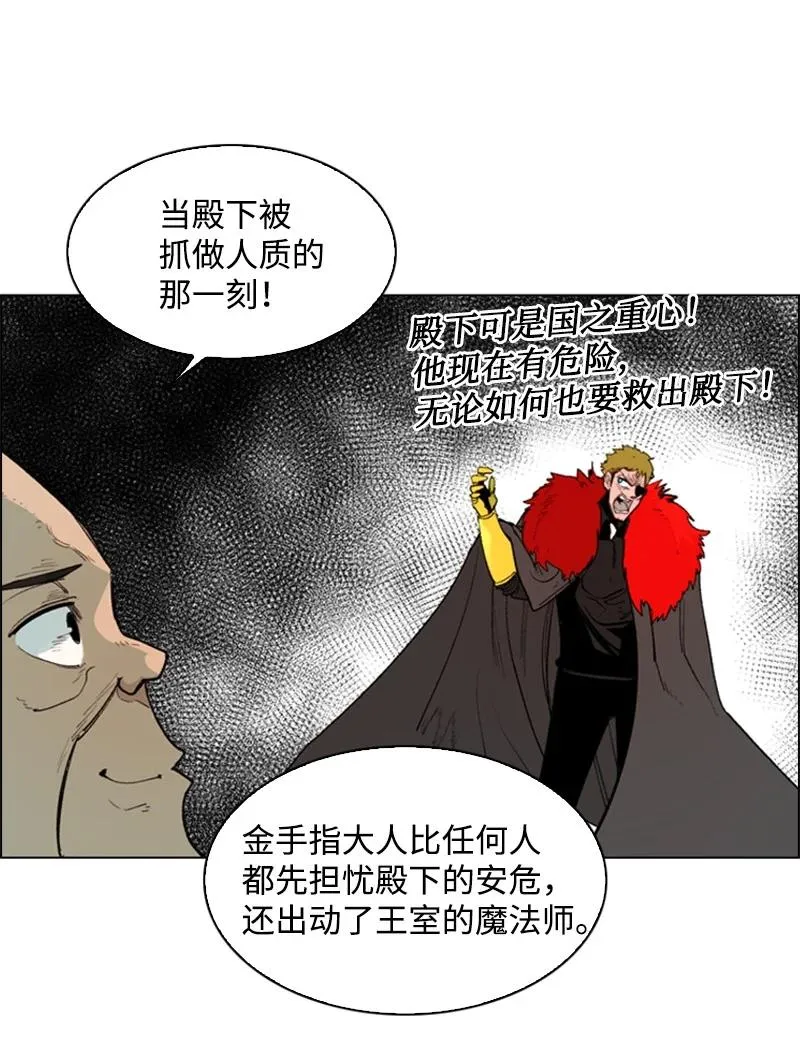 57 中计 第68页