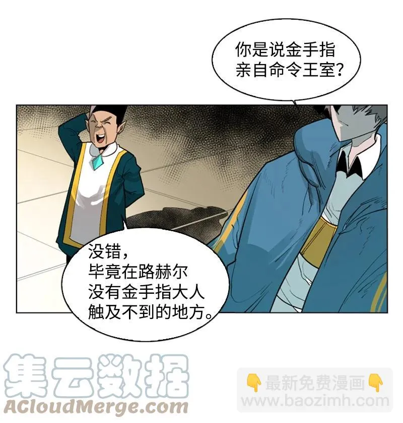 57 中计 第69页