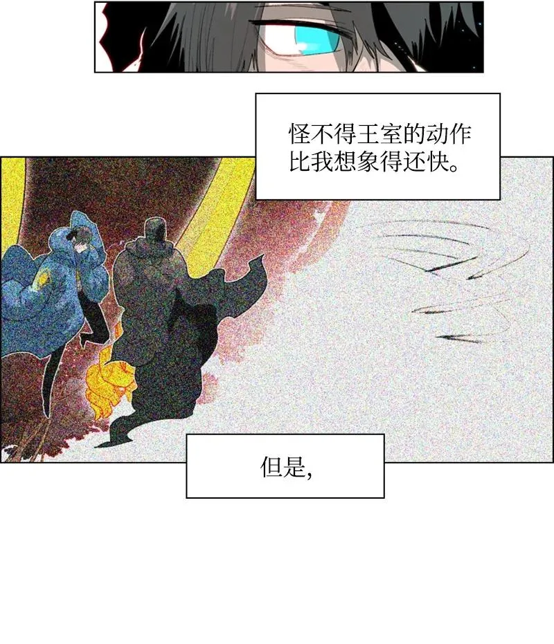 57 中计 第70页