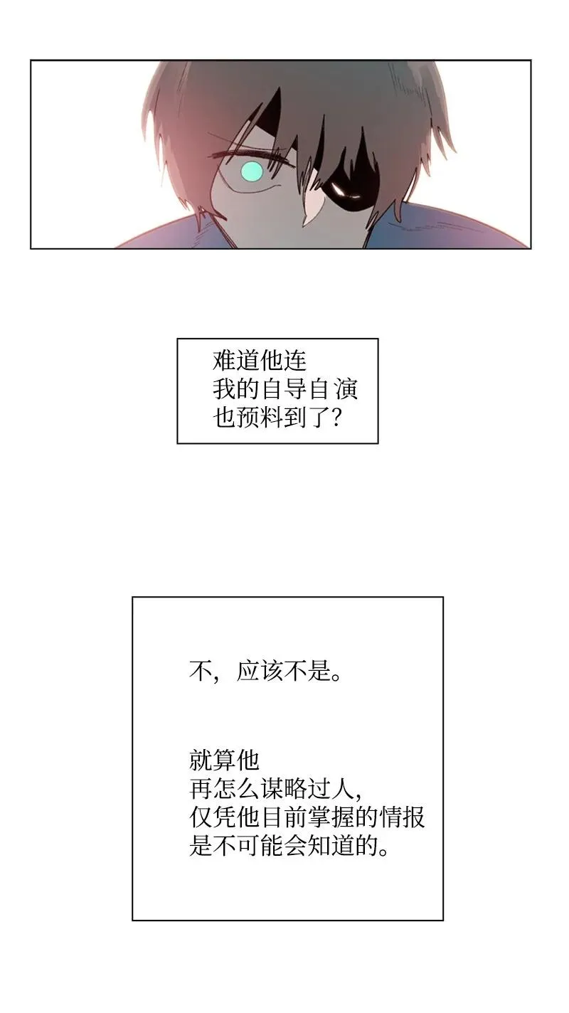 57 中计 第72页