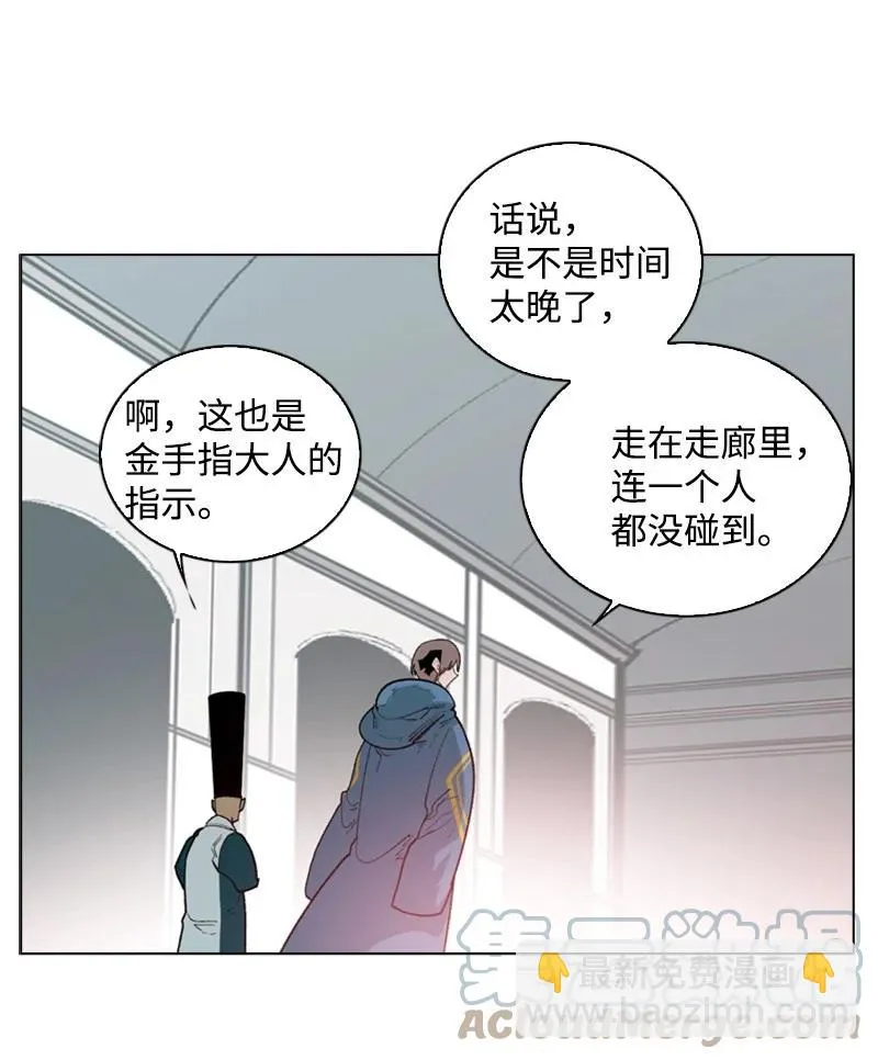 57 中计 第73页