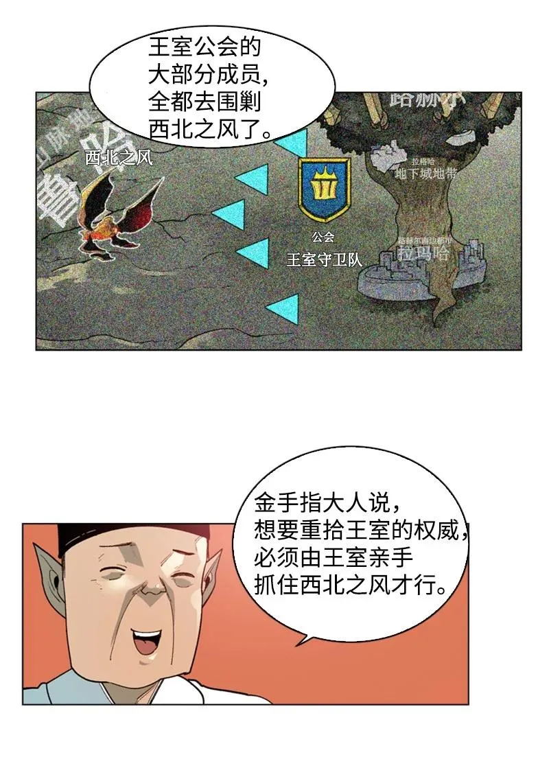57 中计 第74页