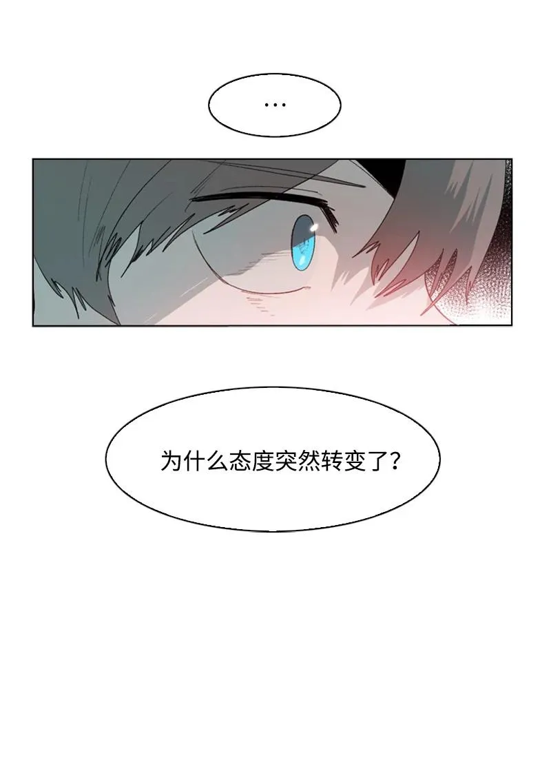 57 中计 第75页