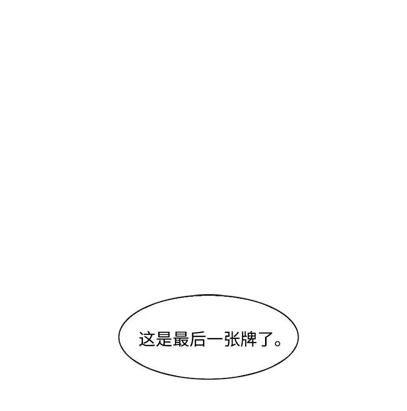 57 中计 第76页