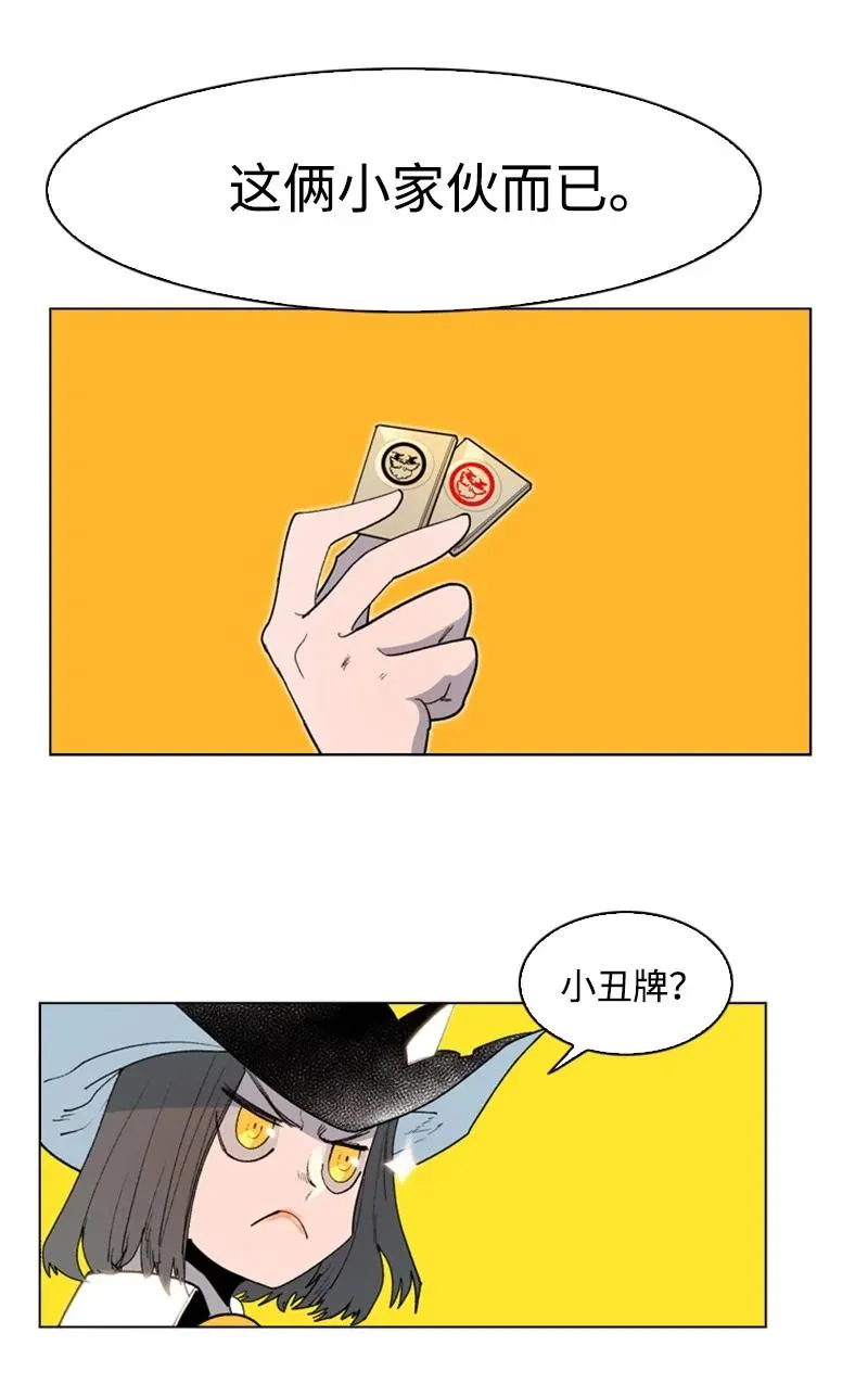 57 中计 第80页