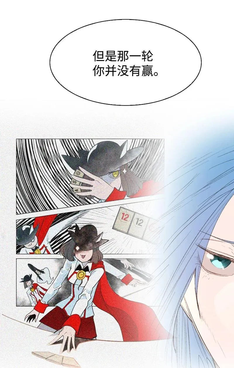 57 中计 第82页