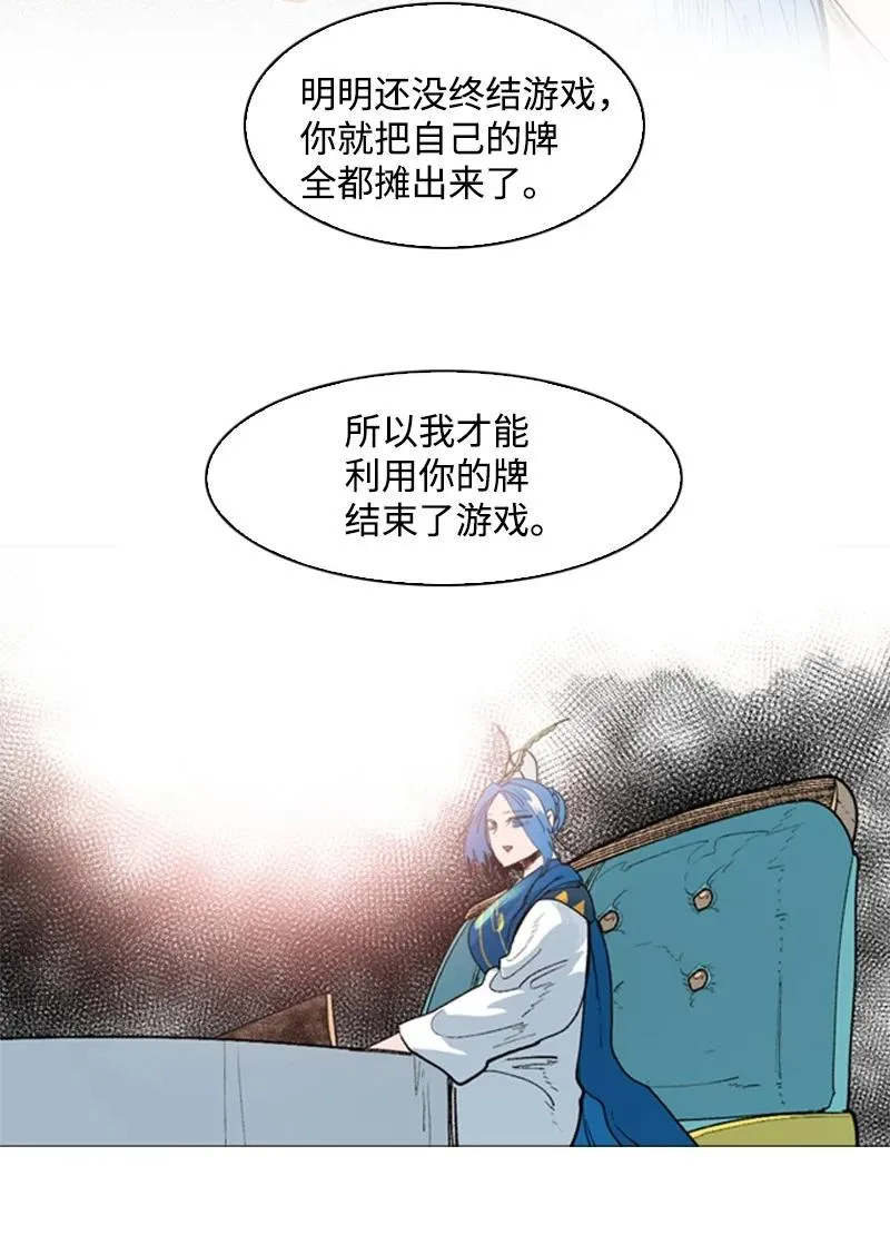 57 中计 第83页
