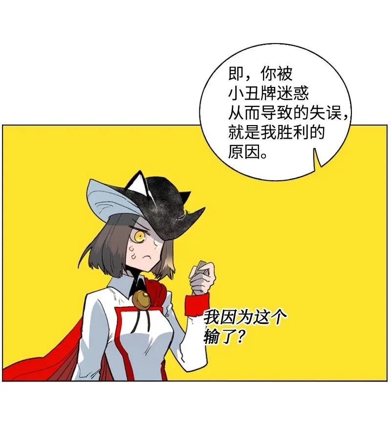 57 中计 第84页