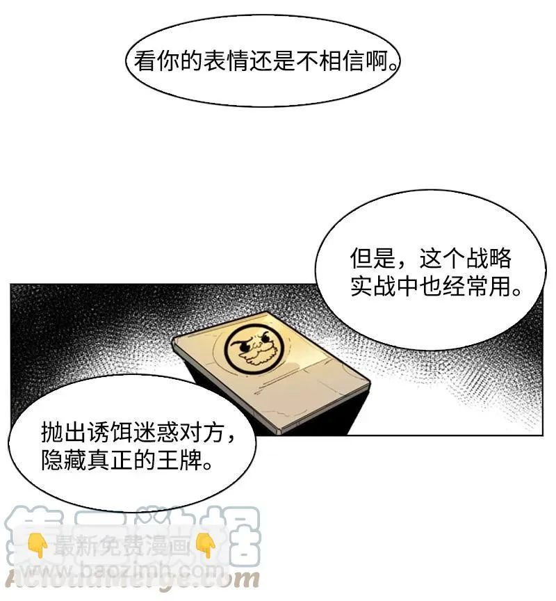 57 中计 第85页