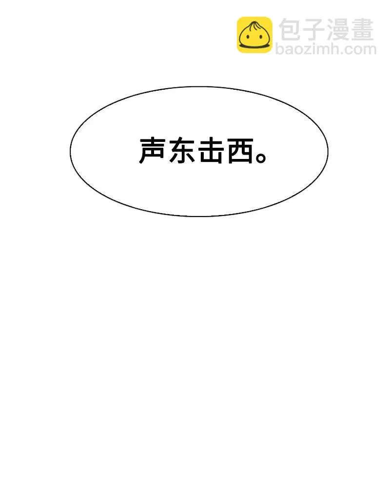 57 中计 第87页