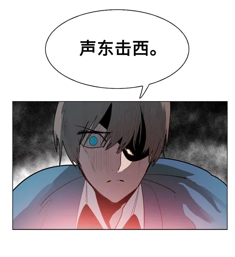 57 中计 第88页