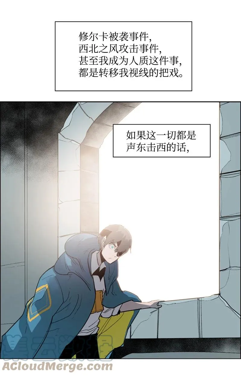 57 中计 第89页
