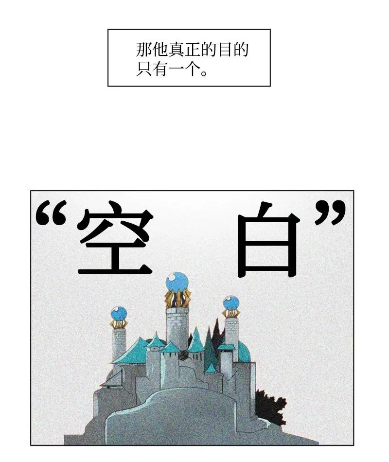 57 中计 第90页