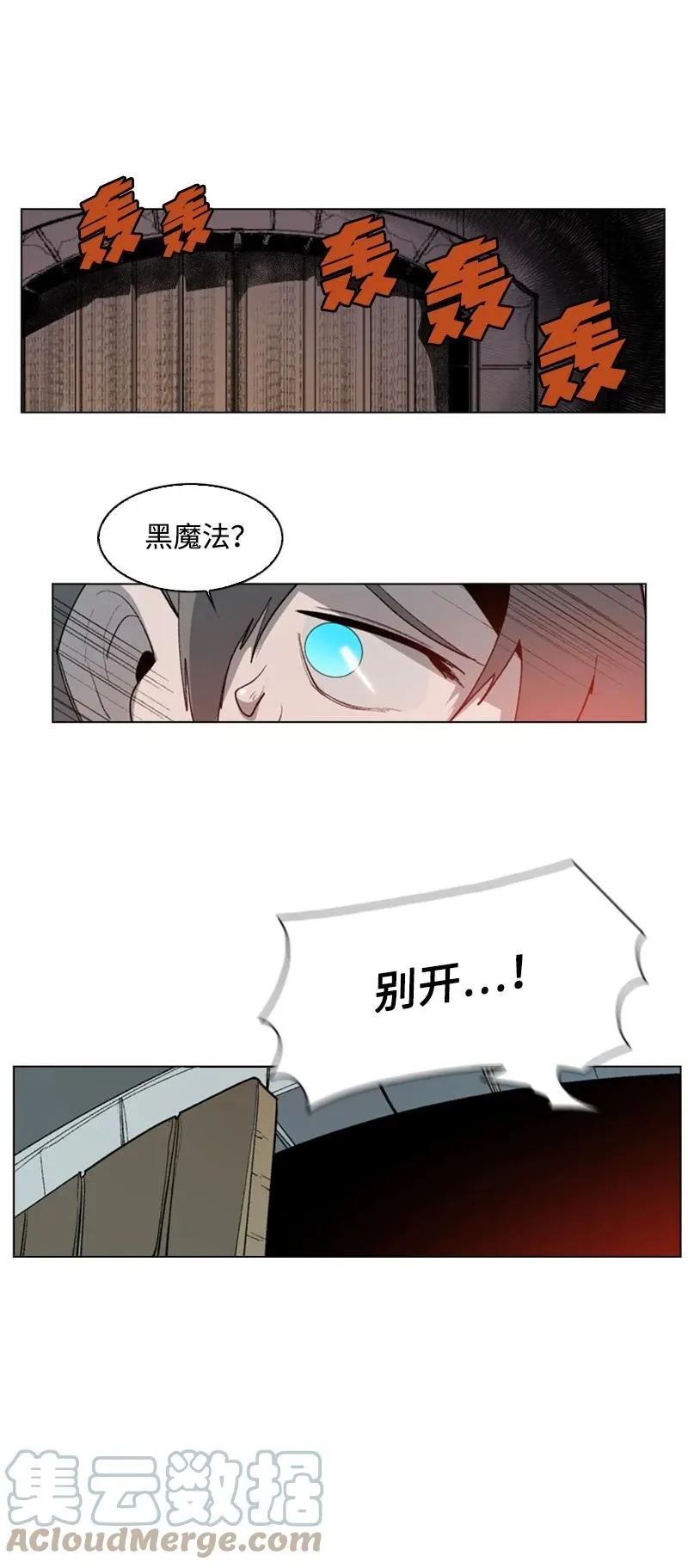 57 中计 第93页
