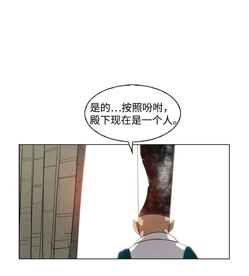 57 中计 第94页