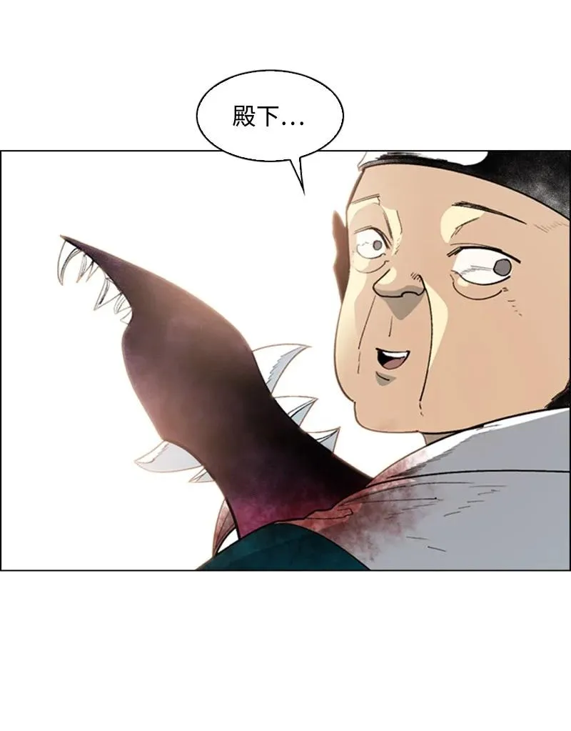 57 中计 第96页