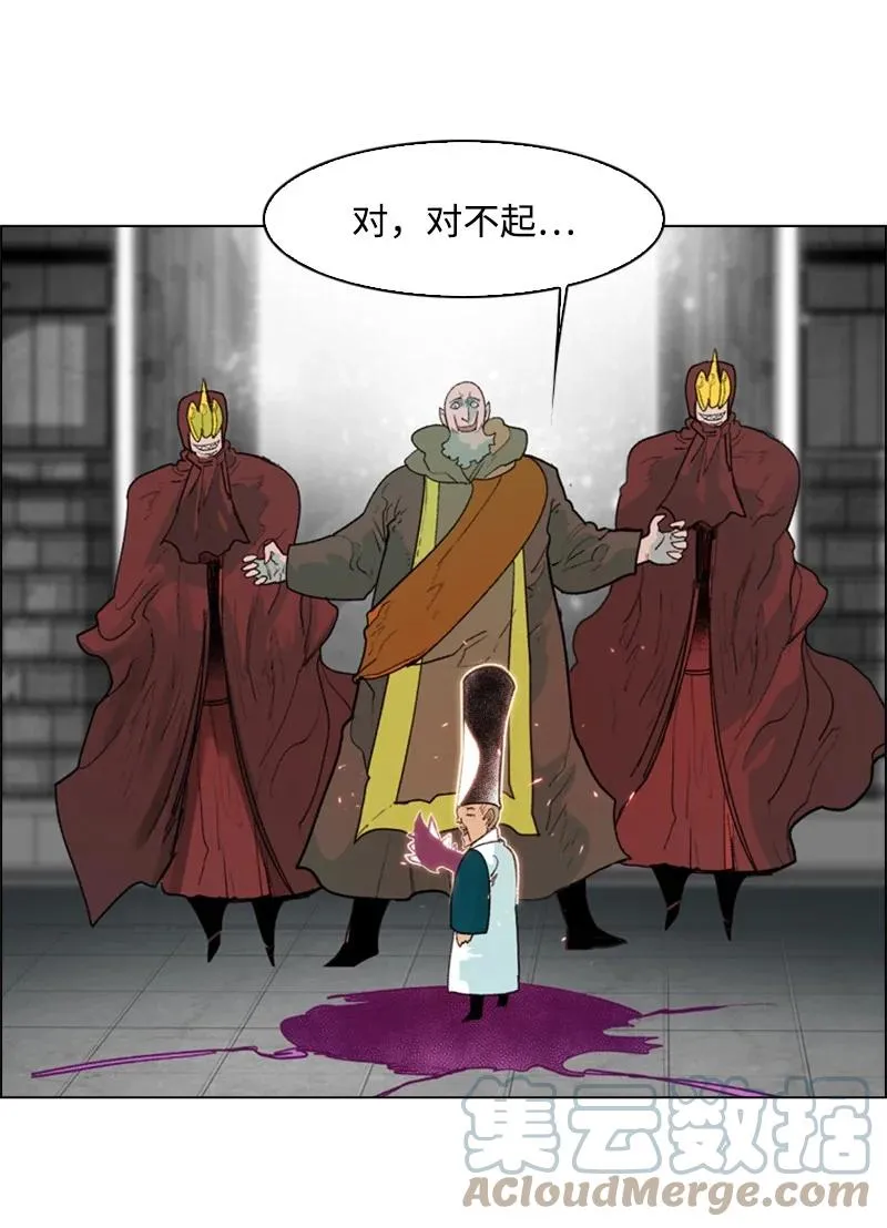 57 中计 第97页