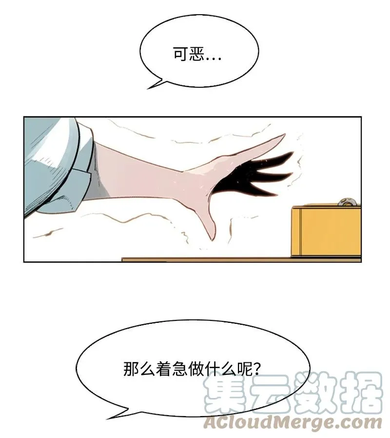 57 中计 第101页