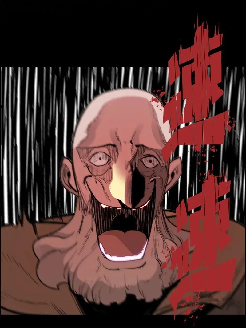 57 中计 第106页