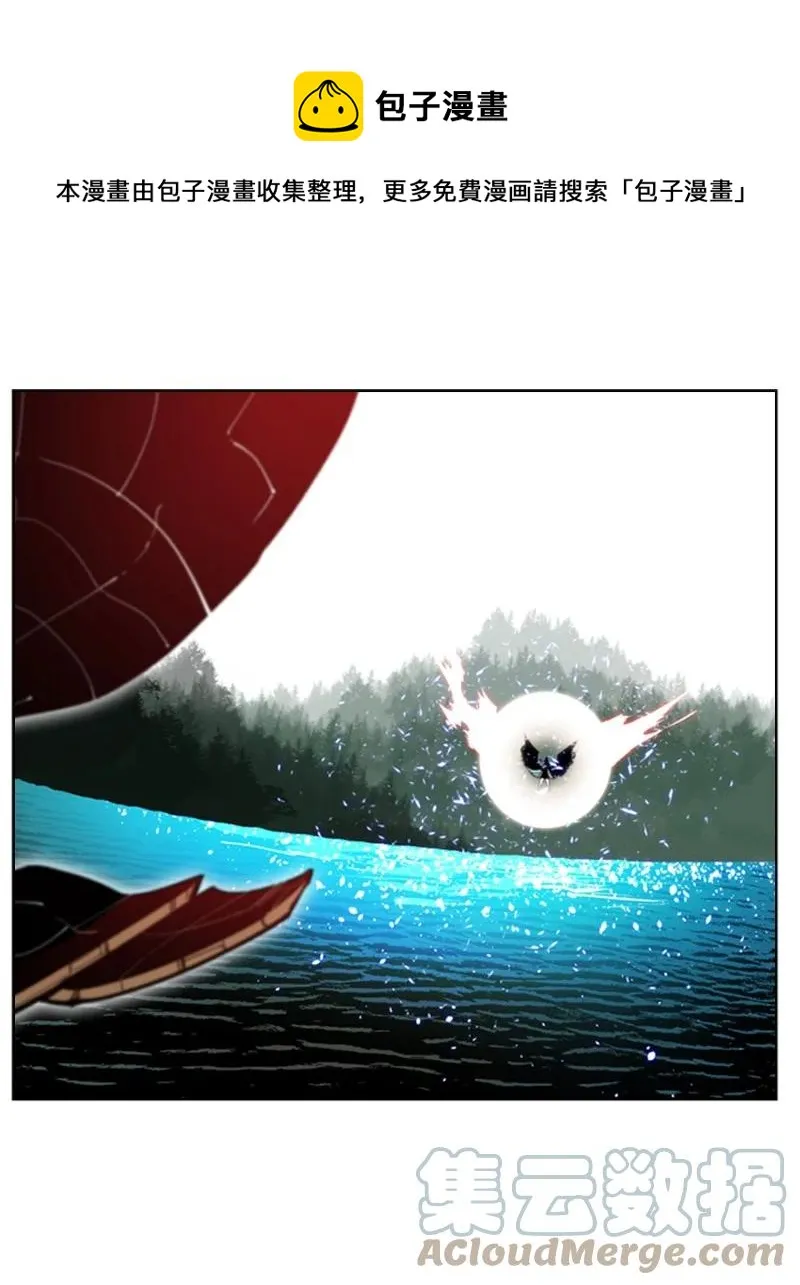 58 魔导工程学者 第1页