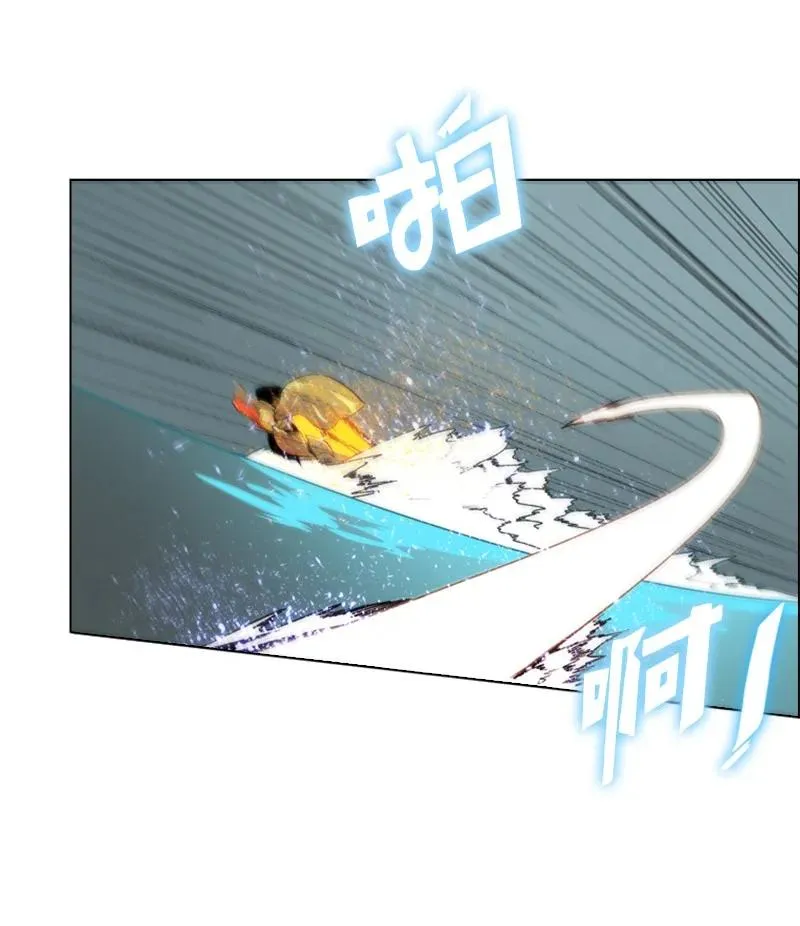 58 魔导工程学者 第3页
