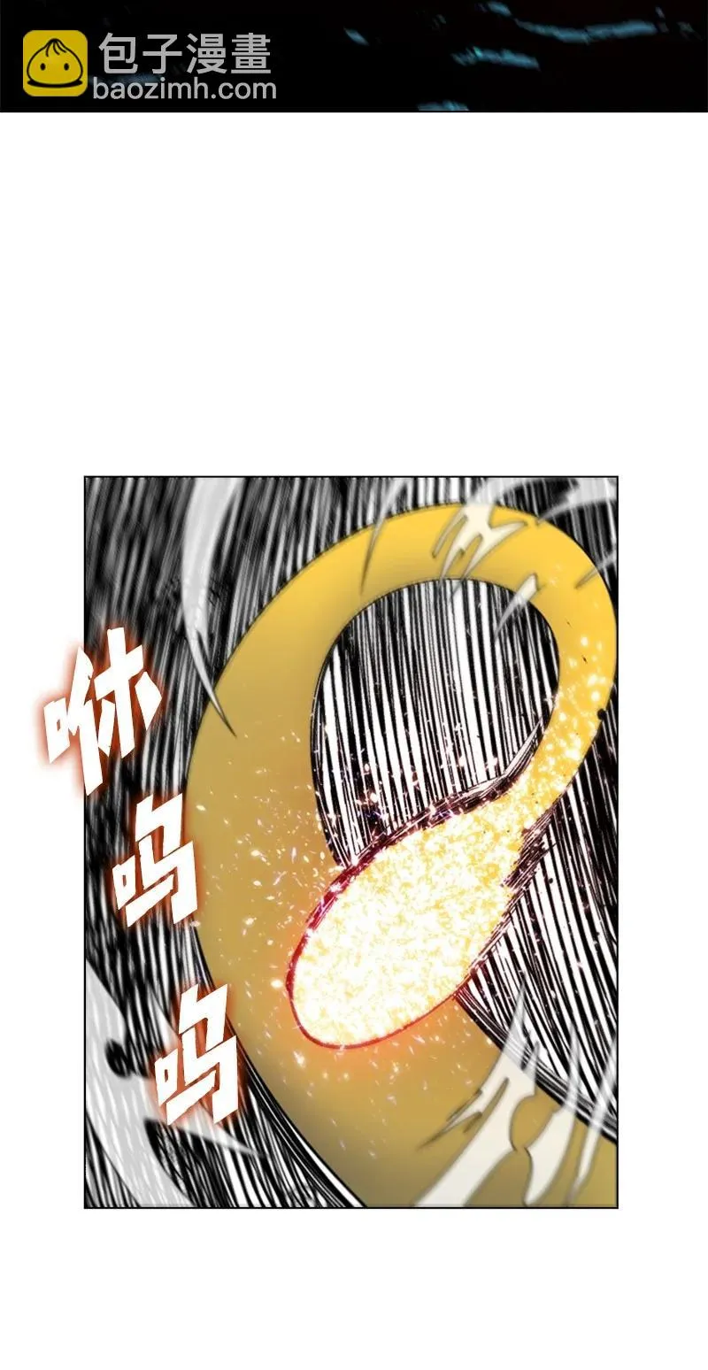 58 魔导工程学者 第8页