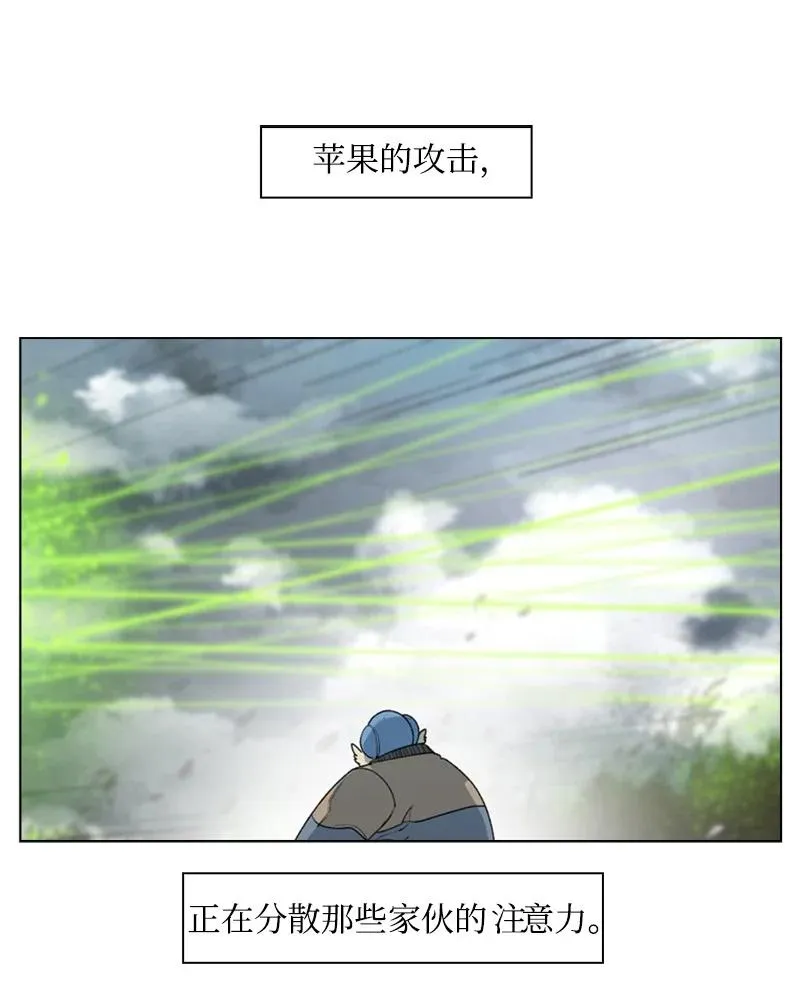58 魔导工程学者 第14页