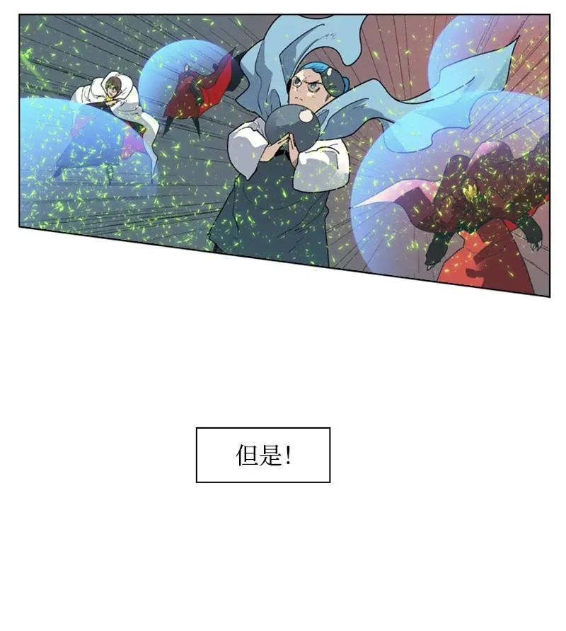 58 魔导工程学者 第15页
