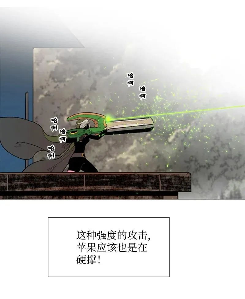 58 魔导工程学者 第16页