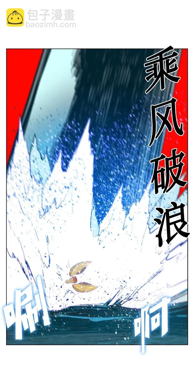 58 魔导工程学者 第23页