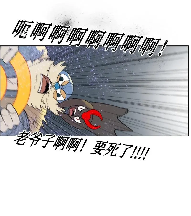 58 魔导工程学者 第26页