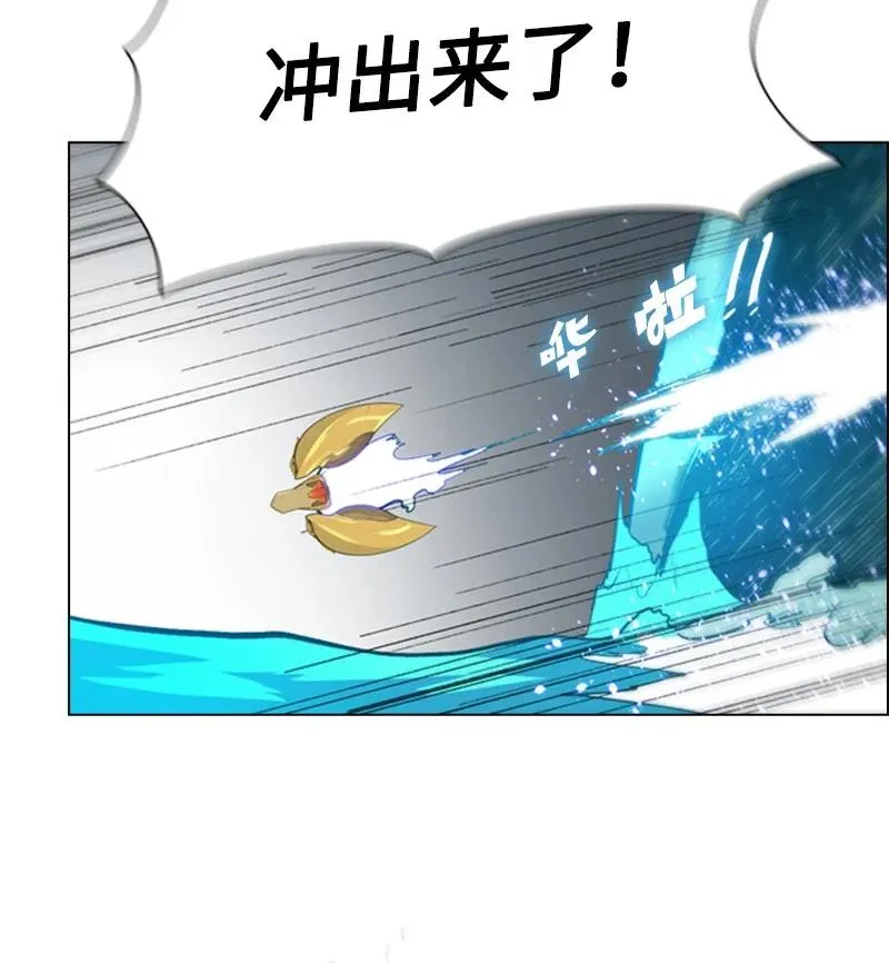 58 魔导工程学者 第28页