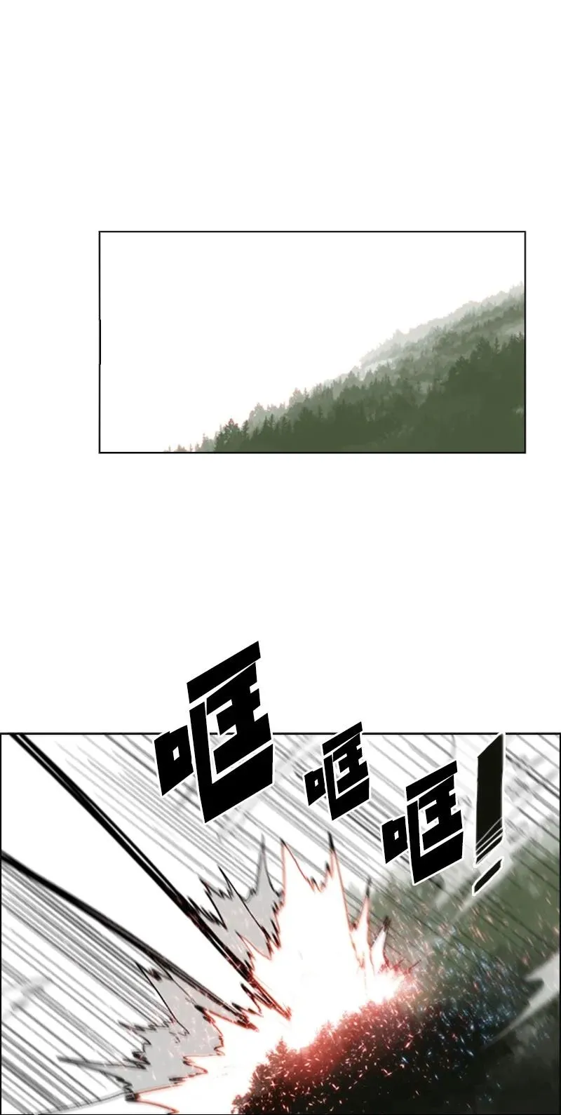 58 魔导工程学者 第36页