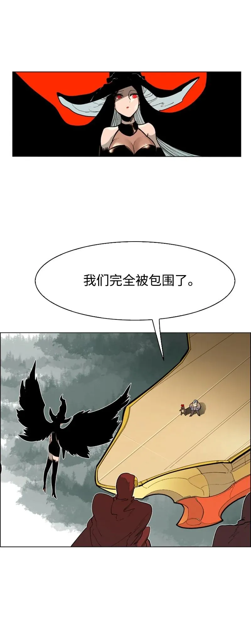 58 魔导工程学者 第44页