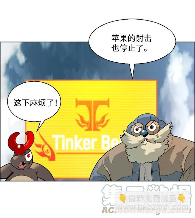 58 魔导工程学者 第45页