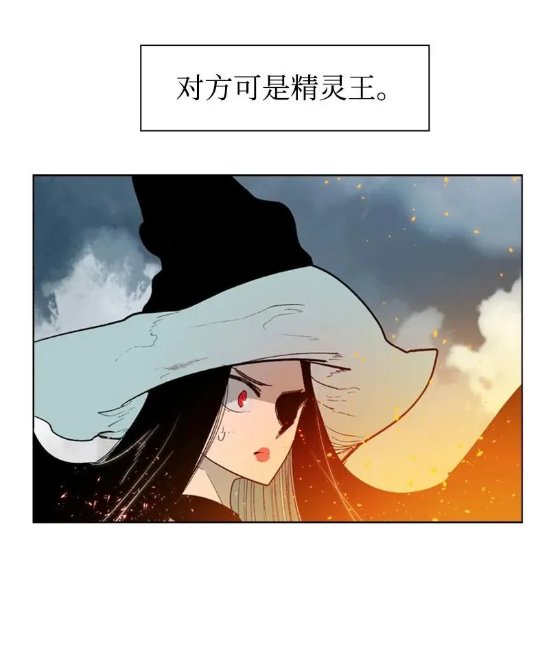 58 魔导工程学者 第64页